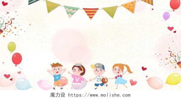 粉色卡通儿童气球礼花三角旗儿童节边框展板背景